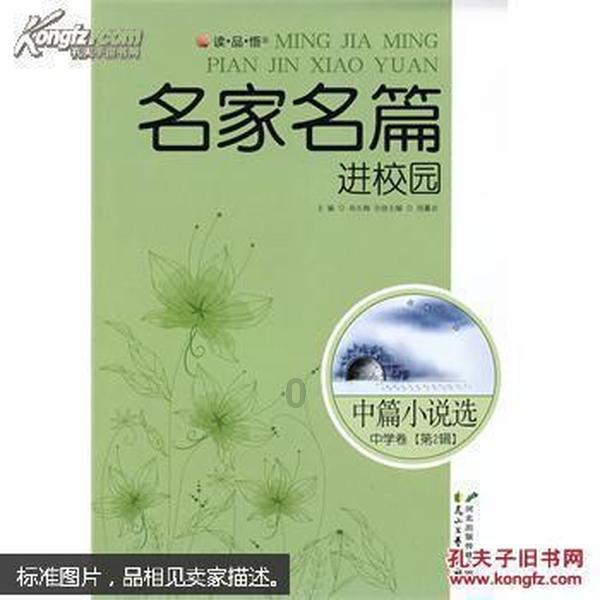 华夏幸福(600340.SH):拟设立自益型信托 并以信托受益权份额抵偿公司对部分债权人不超过240.01亿元的金融债务